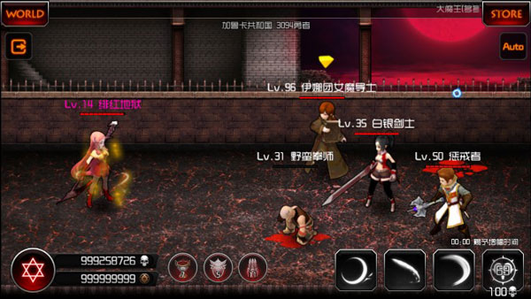魔王手游