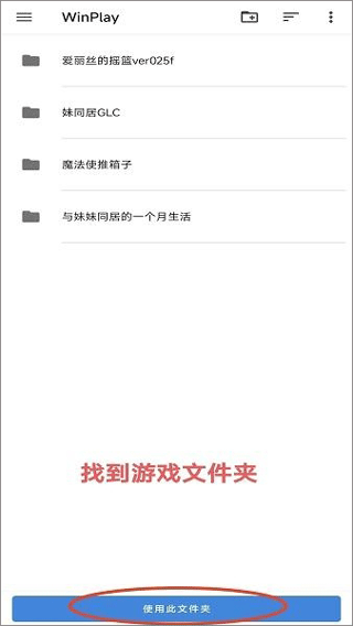 winlator模拟器8.0版本