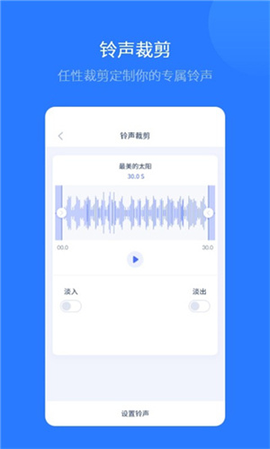 爱思加强版