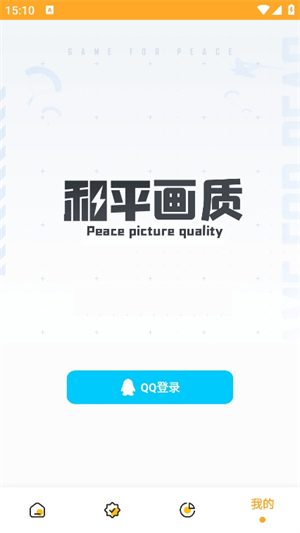质量优化助手