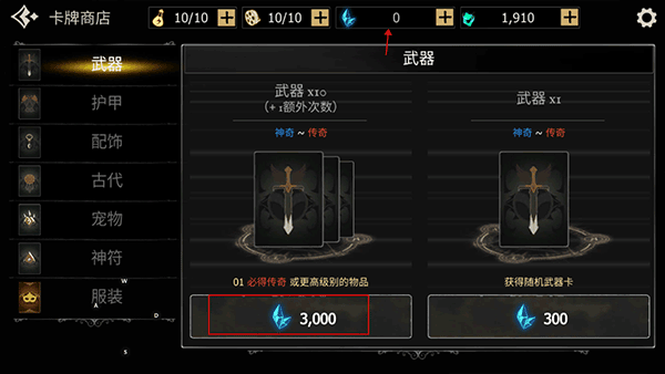 死亡之刃