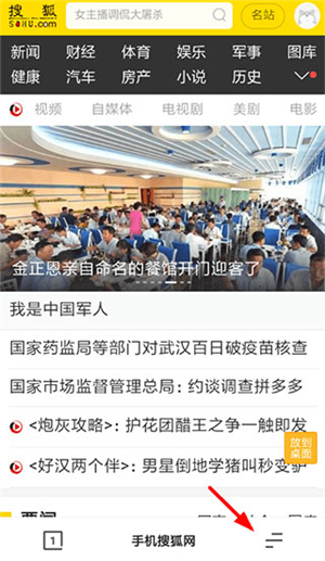 夸克浏览器老版本