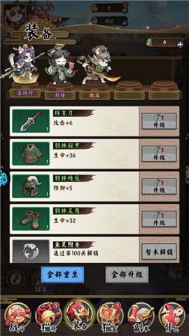 猫狩纪0.1