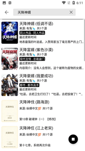 柚读app