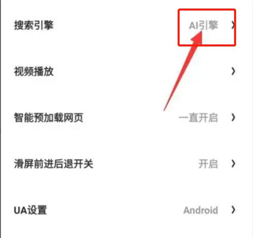 夸克浏览器老版本