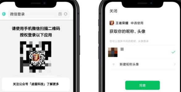 上号神器app免费版