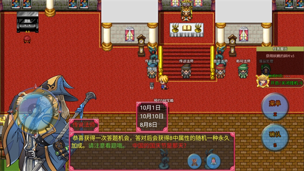 传说世界幻想