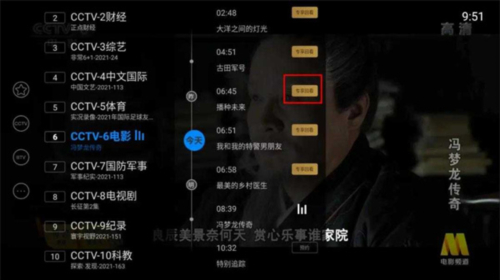 电视家电视版