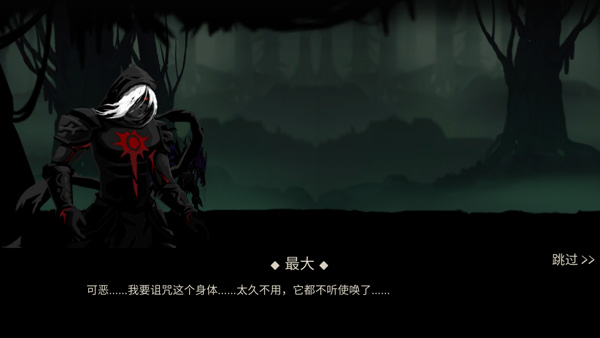 死亡之刃