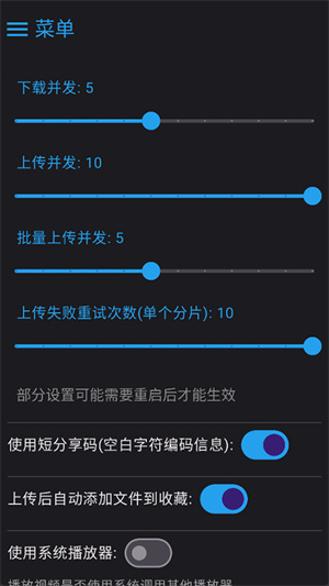 MixFile