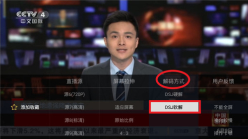电视家电视版