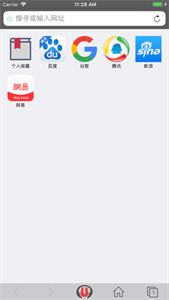 环球浏览器手机版