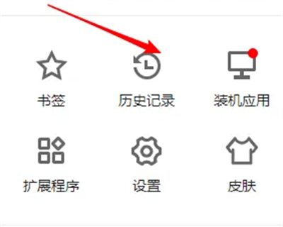 环球浏览器手机版