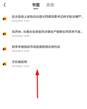 夸克浏览器老版本