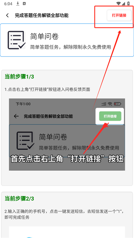 yzl6cn工具箱