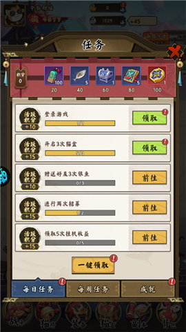 猫狩纪0.1