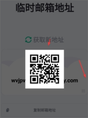 TempMail临时邮箱