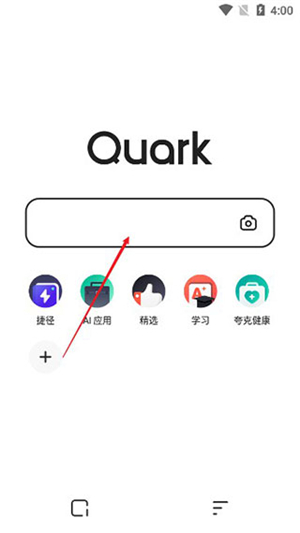 夸克浏览器老版本