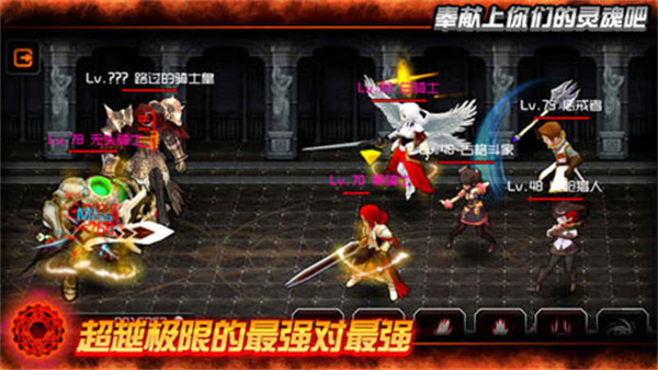 魔王手游