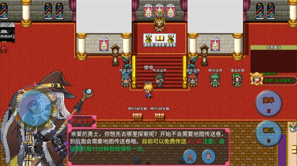 传说世界幻想