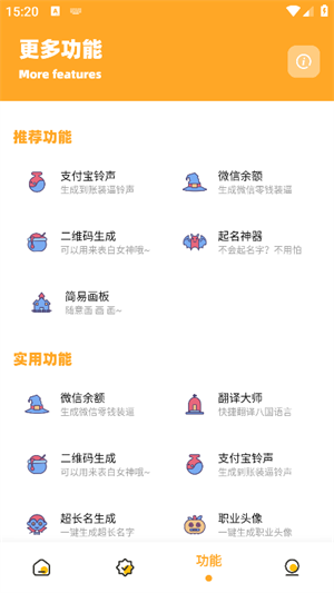 质量优化助手