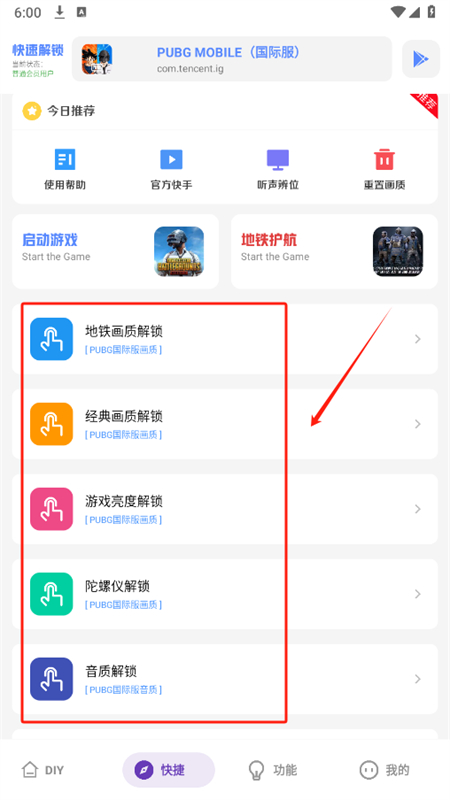 yzl6cn工具箱