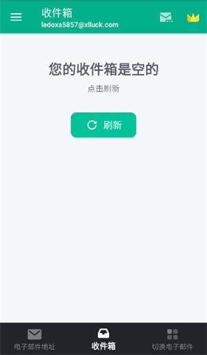 TempMail临时邮箱