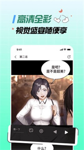slf漫画