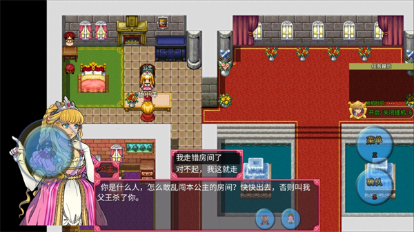 传说世界幻想