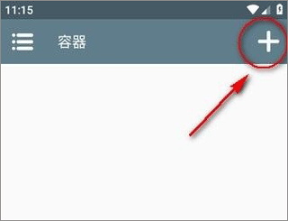 winlator模拟器8.0版本