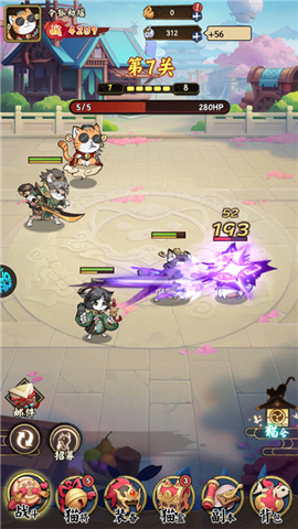 猫狩纪0.1