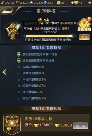 乱世王者