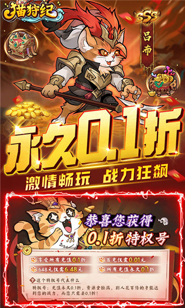 猫狩纪0.1