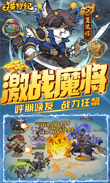 猫狩纪0.1