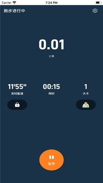 小奔运动app智能跑步
