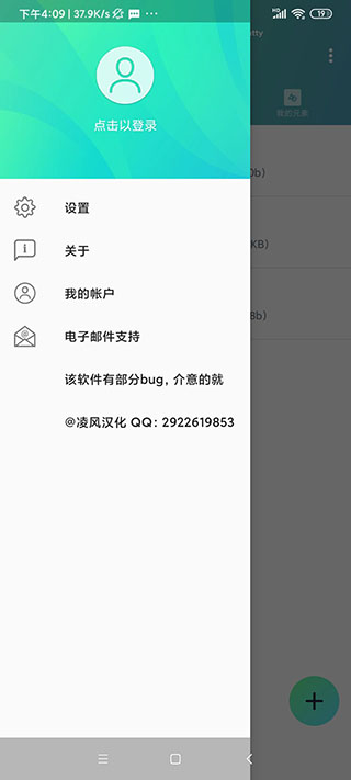 am剪辑汉化版