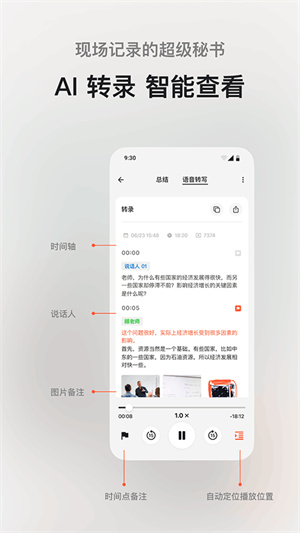 闪念贝壳