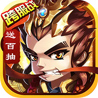 将魂三国