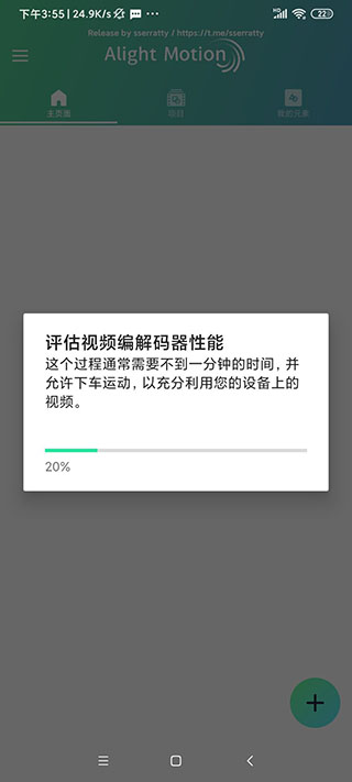 am剪辑汉化版