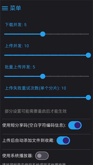 MixFile
