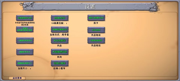 pvz融合版2.6.1