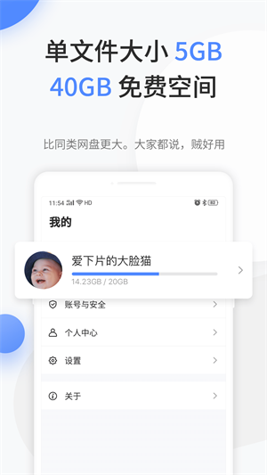 文叔叔文件分享