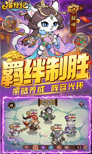 猫狩纪0.1