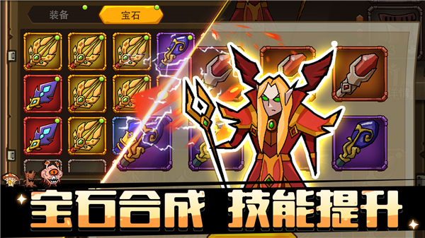萌新出击