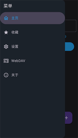 MixFile