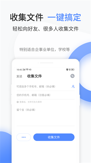 文叔叔文件分享