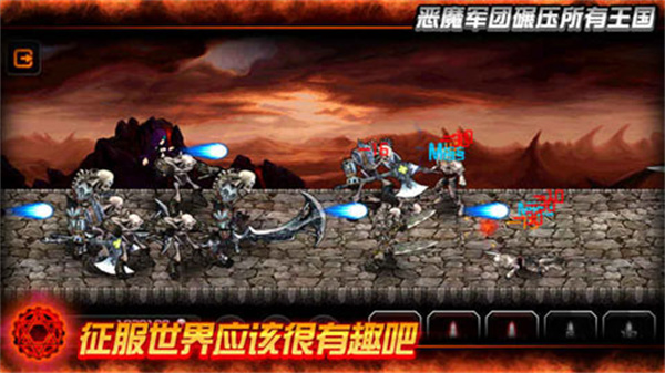 魔王手游