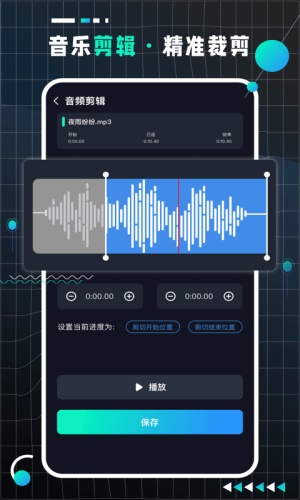 audiolab pro中文版