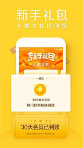 邻阅小说