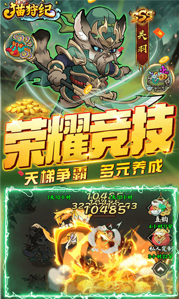 猫狩纪0.1